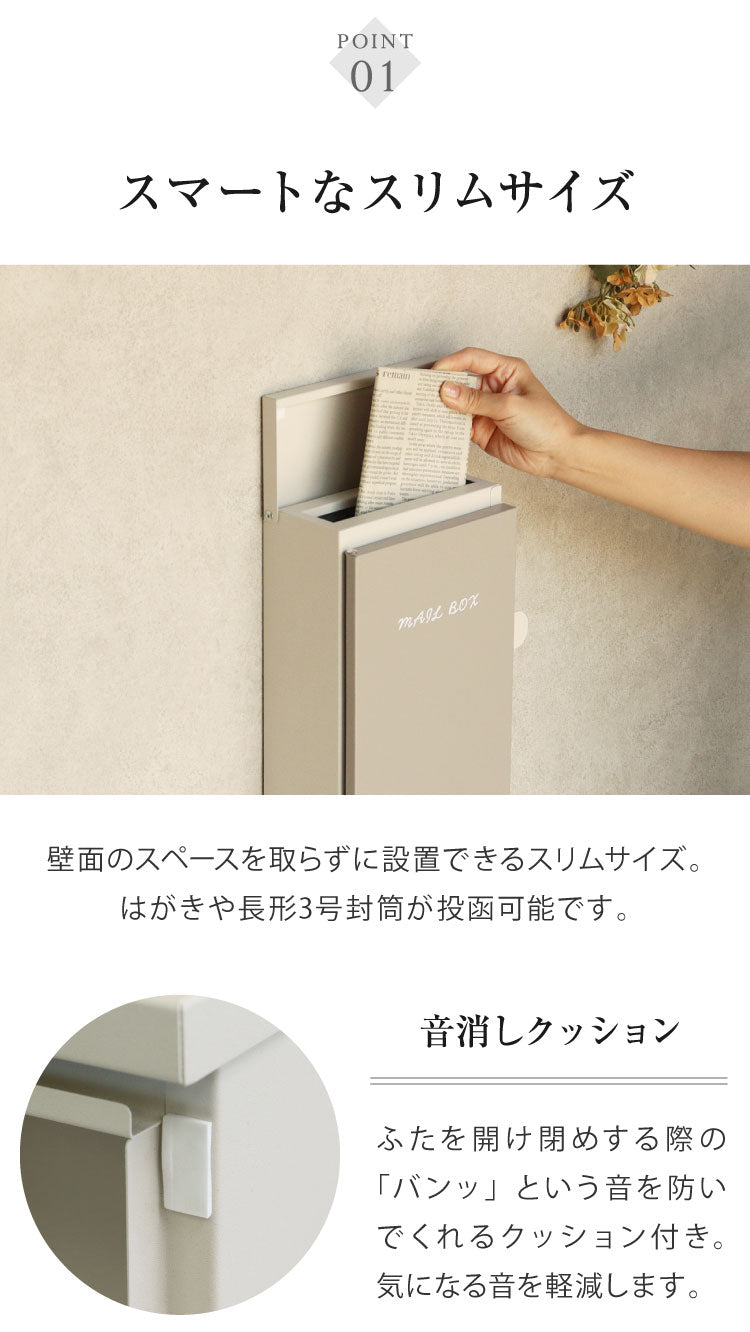 壁掛けポスト Nora 壁掛け メールボックス 壁付け 宅配 郵便 郵便受け さびにくい 錆びにくい 小型 屋外 置き配 玄関 戸建て 省スペース コンパクト 大容量 一軒家 マンション アパート ノラ(代引不可)