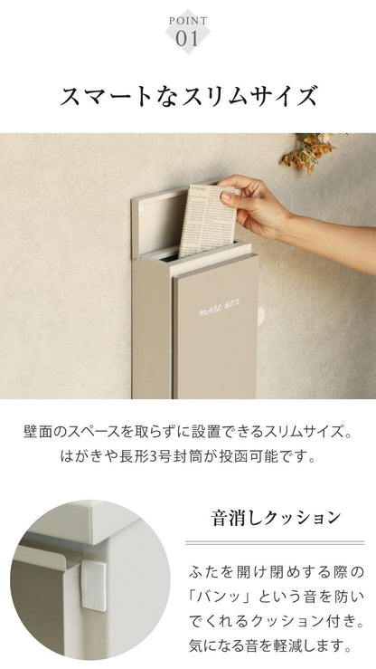 壁掛けポスト Nora 壁掛け メールボックス 壁付け 宅配 郵便 郵便受け さびにくい 錆びにくい 小型 屋外 置き配 玄関 戸建て 省スペース コンパクト 大容量 一軒家 マンション アパート ノラ(代引不可)