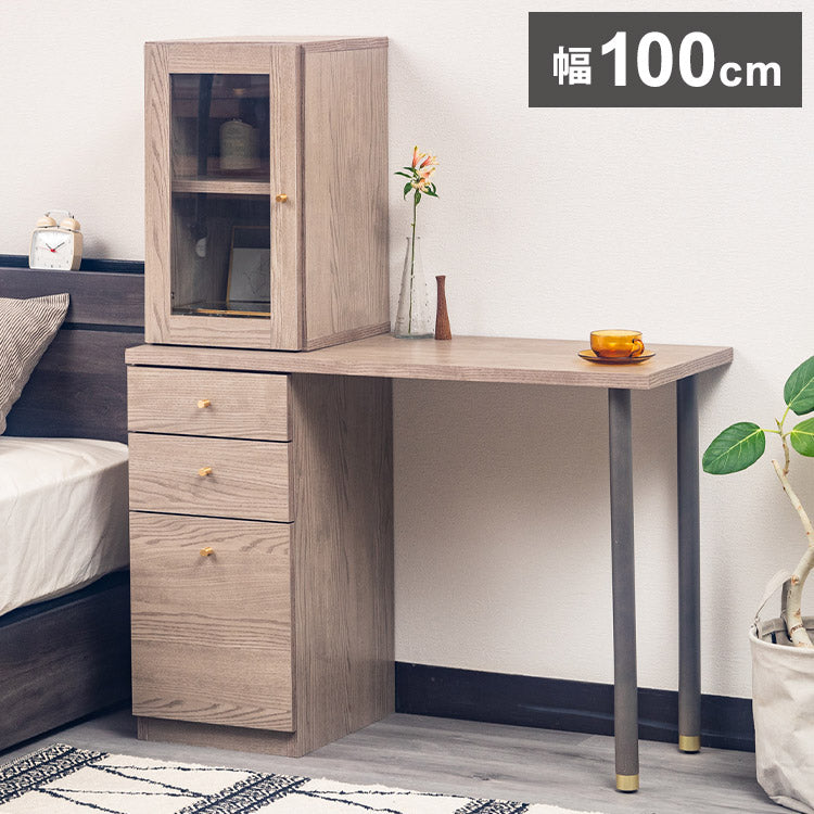 ドレッサー デスク 兼用 幅100cm キャビネット 化粧台 メイク台 引き出し 収納 コンパクト 木製 インテリア 机 リビング おしゃれ 北欧 かわいい 女性 テーブル(代引不可)