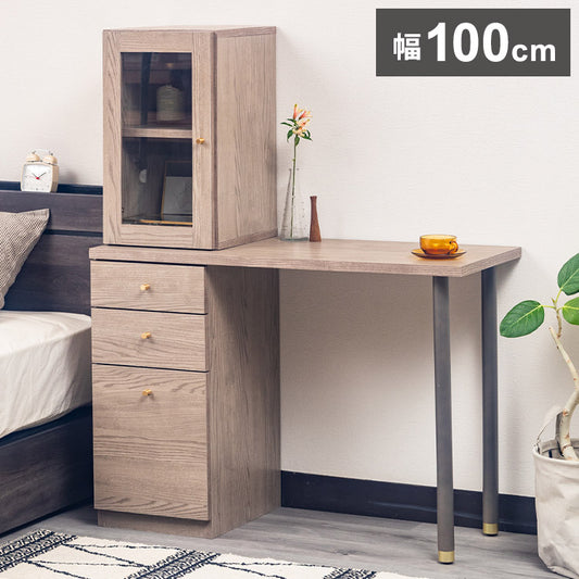 ドレッサー デスク 兼用 幅100cm キャビネット 化粧台 メイク台 引き出し 収納 コンパクト 木製 インテリア 机 リビング おしゃれ 北欧 かわいい 女性 テーブル(代引不可)