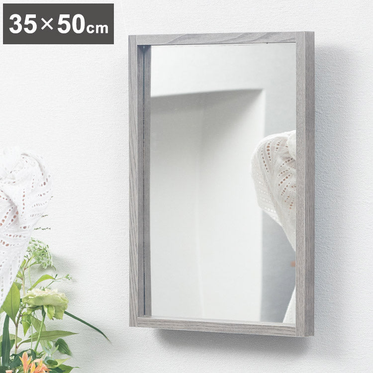 壁掛けミラー 幅35×高さ50cm 長方形 かわいい 姿見 軽い 吊り下げ ウォールミラー 北欧 シンプル ドレッサー 鏡 リビング ダイニング 洗面所 玄関 モダン 姿見 軽い 軽量(代引不可)