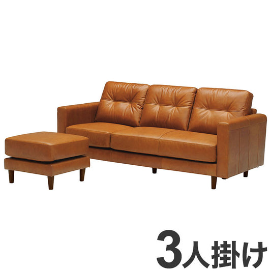 カウチソファ 3人掛け オットマン付き オイルレザー 完成品 高級感 おしゃれ 北欧 3P ソファ コーナー L字 革 2人掛け 3人用 2人用 ポケットコイル 新生活 一人暮らし(代引不可)
