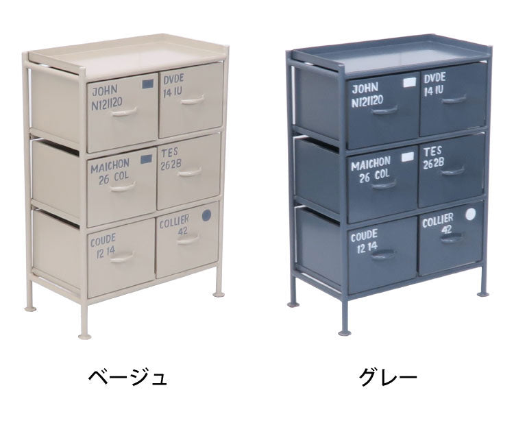 チェスト 幅57cm スチールチェスト 6杯引き出し付き 収納棚 箪笥 タンス アイアンチェスト ペイント ハンドメイド レトロ おしゃれ 北欧 ienowa イエノア(代引不可)