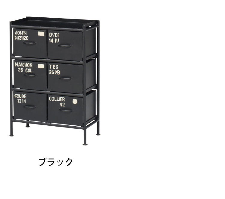 チェスト 幅57cm スチールチェスト 6杯引き出し付き 収納棚 箪笥 タンス アイアンチェスト ペイント ハンドメイド レトロ おしゃれ 北欧 ienowa イエノア(代引不可)