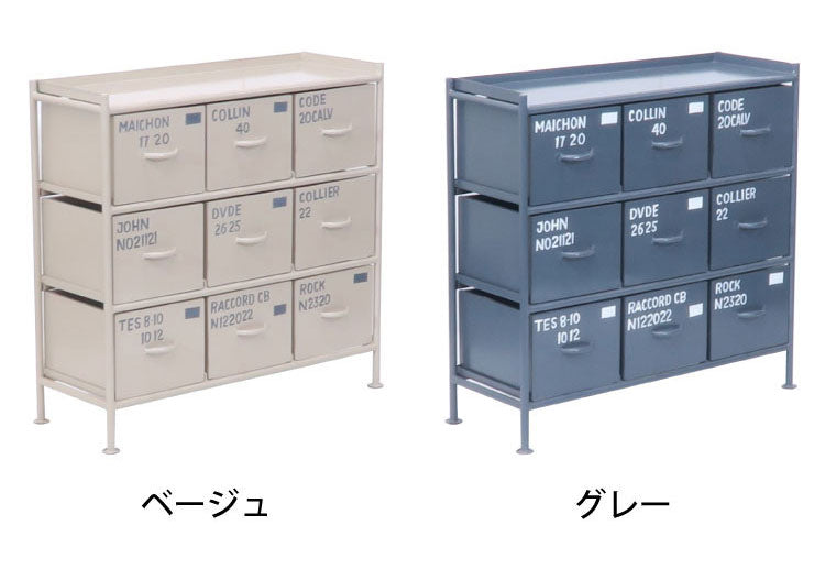 チェスト 幅85cm スチールチェスト 9杯引き出し付き 収納棚 箪笥 タンス アイアンチェスト ペイント ハンドメイド レトロ おしゃれ 北欧 ienowa イエノア(代引不可)