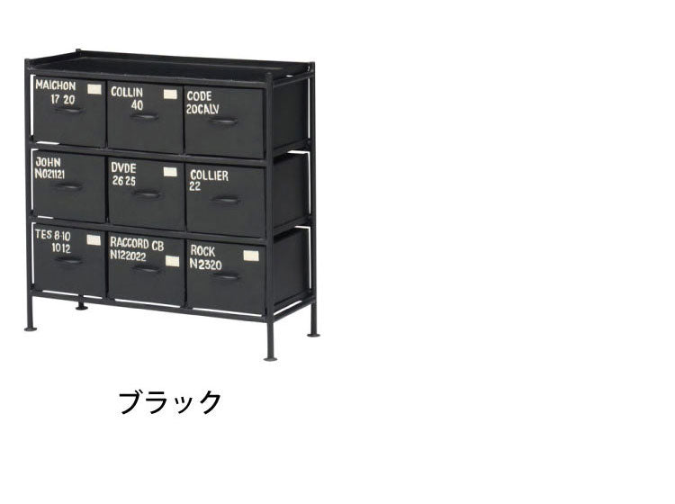 チェスト 幅85cm スチールチェスト 9杯引き出し付き 収納棚 箪笥 タンス アイアンチェスト ペイント ハンドメイド レトロ おしゃれ 北欧 ienowa イエノア(代引不可)