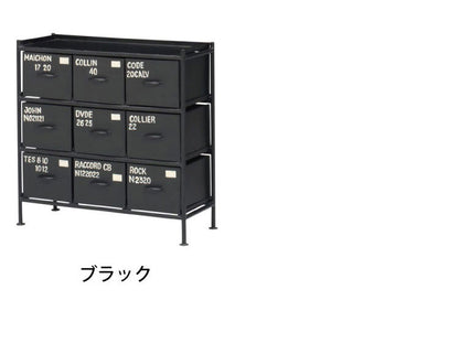 チェスト 幅85cm スチールチェスト 9杯引き出し付き 収納棚 箪笥 タンス アイアンチェスト ペイント ハンドメイド レトロ おしゃれ 北欧 ienowa イエノア(代引不可)