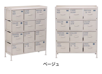 縦型チェスト 幅85cm スチールチェスト 12杯引き出し付き 収納棚 箪笥 タンス アイアンチェスト ペイント ハンドメイド レトロ おしゃれ 北欧 ienowa イエノア(代引不可)