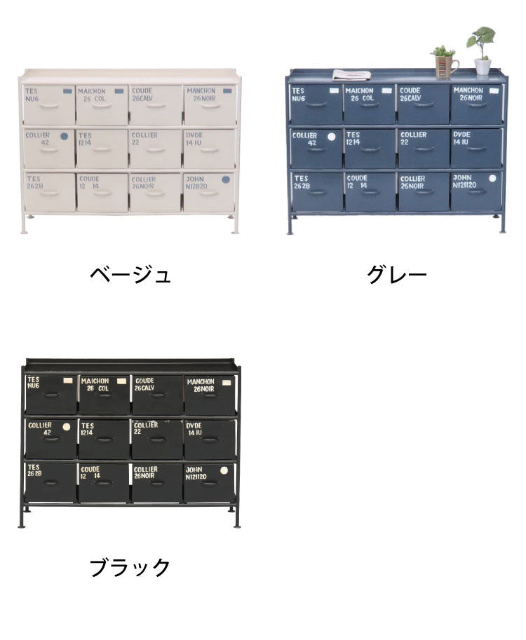 横型チェスト 幅111cm スチールチェスト 12杯引き出し付き 収納棚 箪笥 タンス アイアンチェスト ペイント ハンドメイド レトロ おしゃれ 北欧 ienowa イエノア(代引不可)