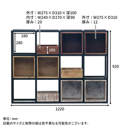 シェルフ 組み合わせ自由 幅122cm ボックス トレー付き 天然木 アイアン スチール おしゃれ 北欧 シンプル ヴィンテージ 飾り棚 雑貨 オープンラック 新生活 一人暮らし(代引不可)