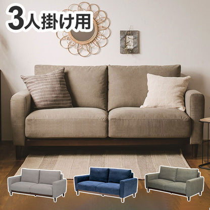 ソファ 3人掛け コットン100%帆布生地 撥水加工 木脚 完成品 おしゃれ 北欧 ハイバック シンプル かわいい 3人用 2人掛け 2人用 新生活 一人暮らし(代引不可)