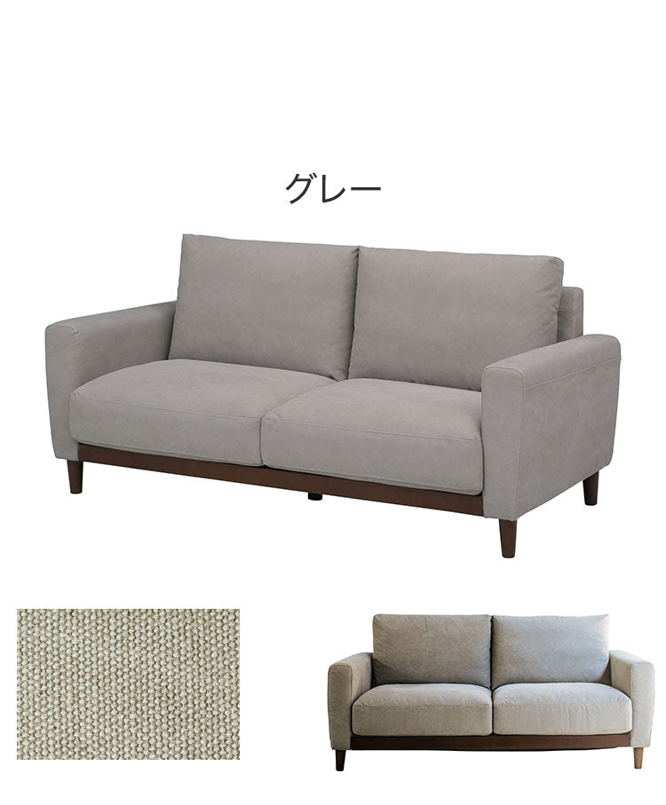 ソファ 3人掛け コットン100%帆布生地 撥水加工 木脚 完成品 おしゃれ 北欧 ハイバック シンプル かわいい 3人用 2人掛け 2人用 新生活 一人暮らし(代引不可)