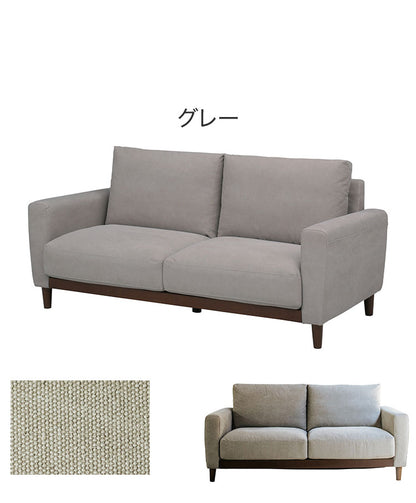 ソファ 3人掛け コットン100%帆布生地 撥水加工 木脚 完成品 おしゃれ 北欧 ハイバック シンプル かわいい 3人用 2人掛け 2人用 新生活 一人暮らし(代引不可)