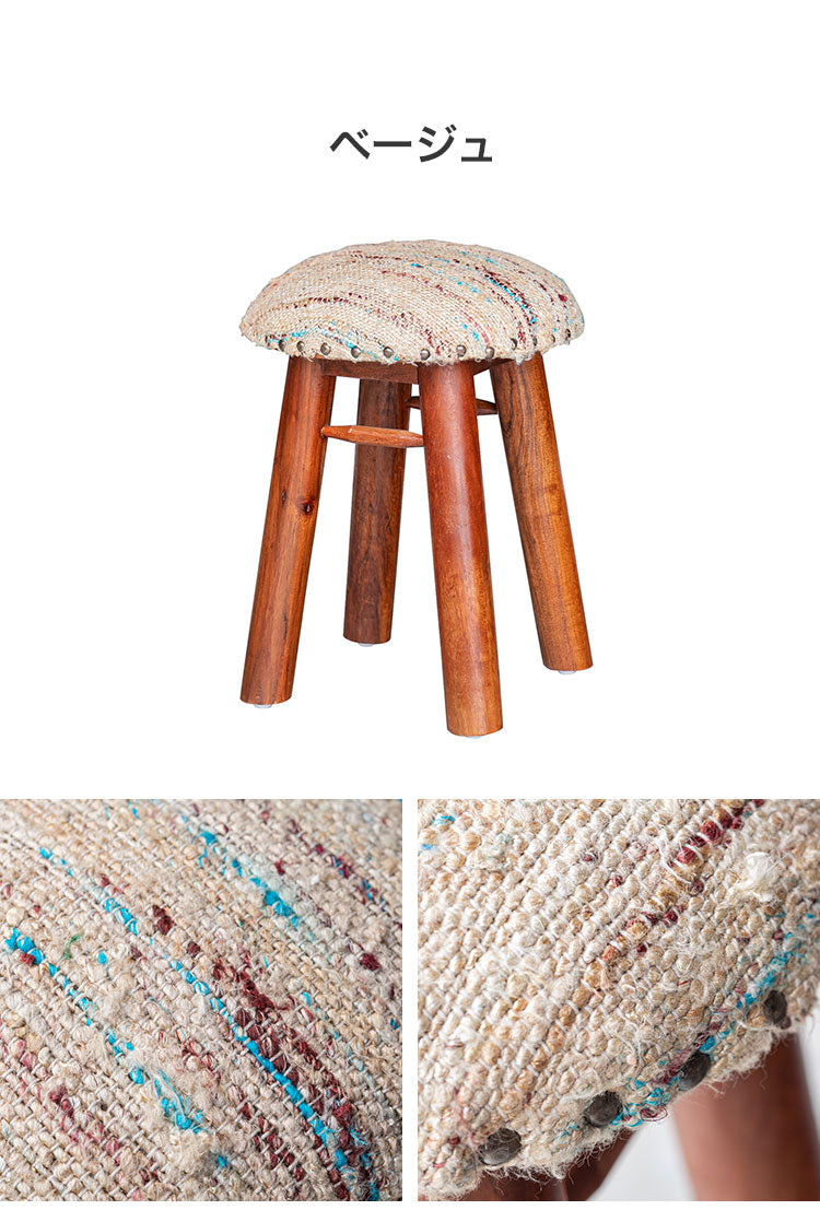 スツール キッズ 木製 天然木 シルク コットン 腰掛け いす 椅子 イス おしゃれ 北欧 モダン シンプル カラフル 新生活 一人暮らし(代引不可)