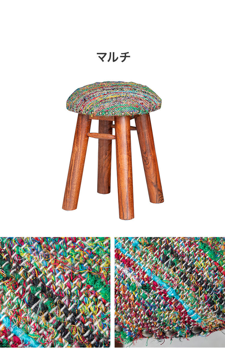 スツール キッズ 木製 天然木 シルク コットン 腰掛け いす 椅子 イス おしゃれ 北欧 モダン シンプル カラフル 新生活 一人暮らし(代引不可)