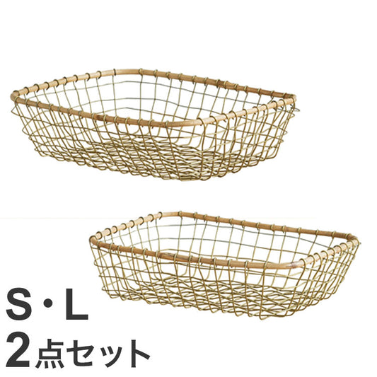 スチールトレー S・Lサイズ2点セット シンプル 収納 洗面台 ベッド下 カゴ ワイヤー アイアン おしゃれ かわいい レトロ 一人暮らし 雑貨(代引不可)