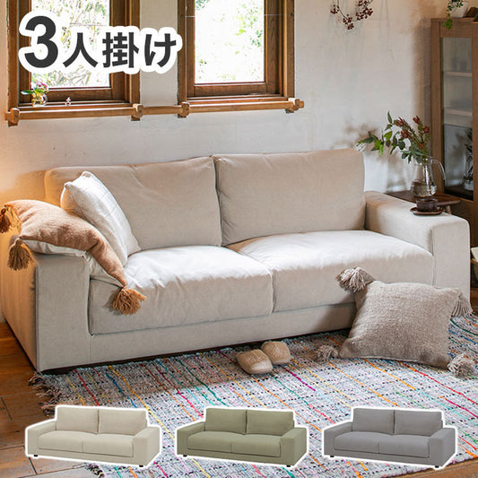 3人掛け ローソファ 幅195cm コットン100%帆布生地 羽毛 木脚 完成品 おしゃれ 北欧 シンプル 3人用 2人用 2人掛け 新生活 一人暮らし(代引不可)