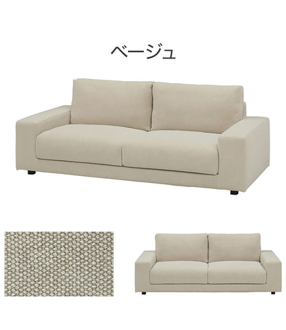 3人掛け ローソファ 幅195cm コットン100%帆布生地 羽毛 木脚 完成品 おしゃれ 北欧 シンプル 3人用 2人用 2人掛け 新生活 一人暮らし(代引不可)