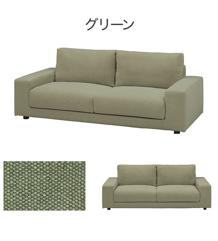 3人掛け ローソファ 幅195cm コットン100%帆布生地 羽毛 木脚 完成品 おしゃれ 北欧 シンプル 3人用 2人用 2人掛け 新生活 一人暮らし(代引不可)