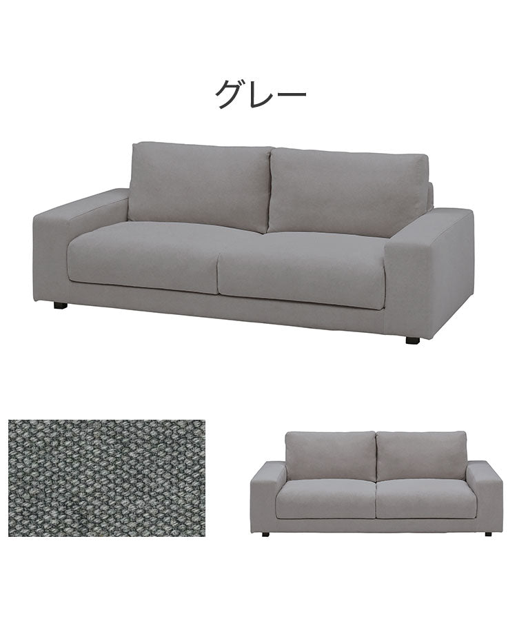 3人掛け ローソファ 幅195cm コットン100%帆布生地 羽毛 木脚 完成品 おしゃれ 北欧 シンプル 3人用 2人用 2人掛け 新生活 一人暮らし(代引不可)