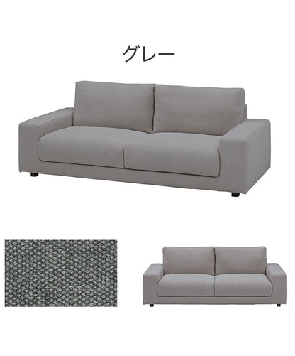 3人掛け ローソファ 幅195cm コットン100%帆布生地 羽毛 木脚 完成品 おしゃれ 北欧 シンプル 3人用 2人用 2人掛け 新生活 一人暮らし(代引不可)