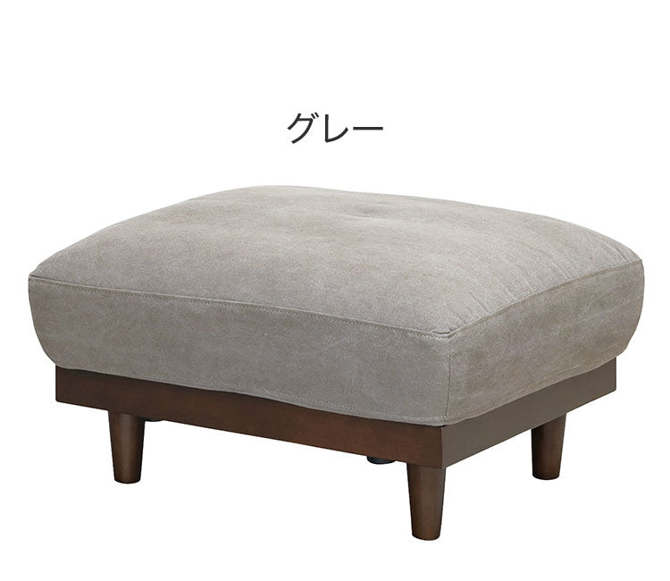 オットマン 1人掛けソファ コットン100%帆布生地 撥水加工 木脚 完成品 おしゃれ 北欧 シンプル スツール 新生活 一人暮らし(代引不可)