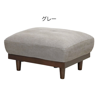 オットマン 1人掛けソファ コットン100%帆布生地 撥水加工 木脚 完成品 おしゃれ 北欧 シンプル スツール 新生活 一人暮らし(代引不可)