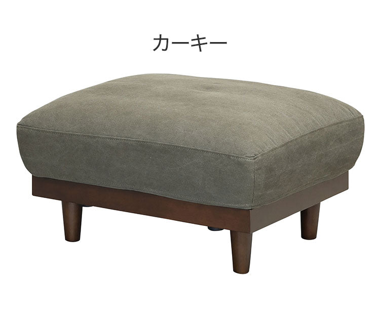 オットマン 1人掛けソファ コットン100%帆布生地 撥水加工 木脚 完成品 おしゃれ 北欧 シンプル スツール 新生活 一人暮らし(代引不可)