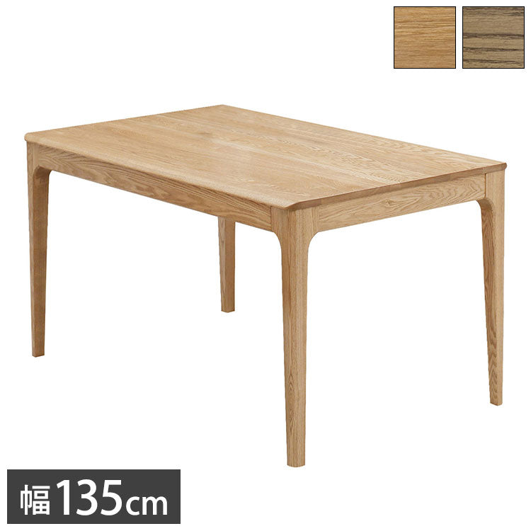 ダイニングテーブル 幅135cm 天然木 タモ無垢材 オイル仕上げ おしゃれ 北欧 シンプル 木目 木製 新生活 4人掛け 4人用 ienowa イエノア(代引不可)
