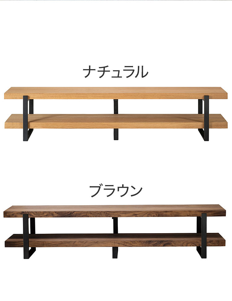 テレビ台 幅180cm ローボード 天然木 オイル仕上げ スチール テレビボード オープン収納 おしゃれ 北欧 シンプル 新生活 一人暮らし(代引不可)