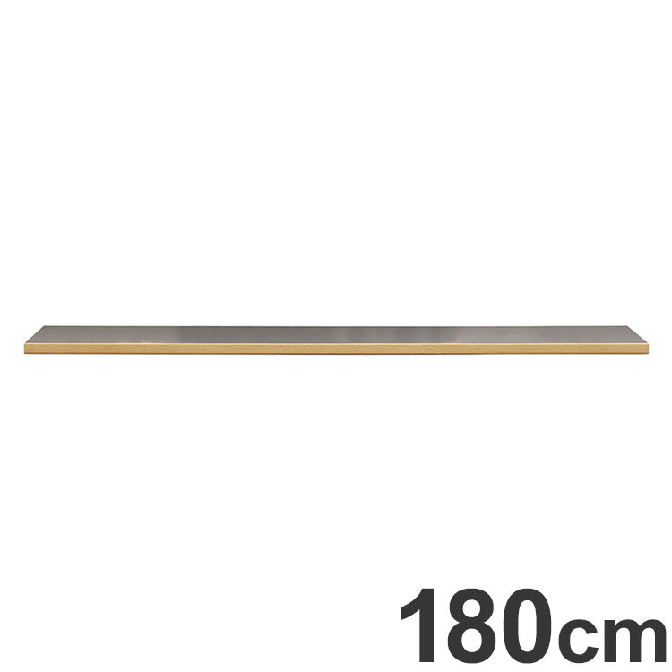 ワイズ 幅180cm ステンレス天板 天板のみ 日本製 カウンター用 天板 前板天然木使用 F☆☆☆☆(代引不可)