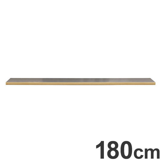ワイズ 幅180cm ステンレス天板 天板のみ 日本製 カウンター用 天板 前板天然木使用 F☆☆☆☆(代引不可)