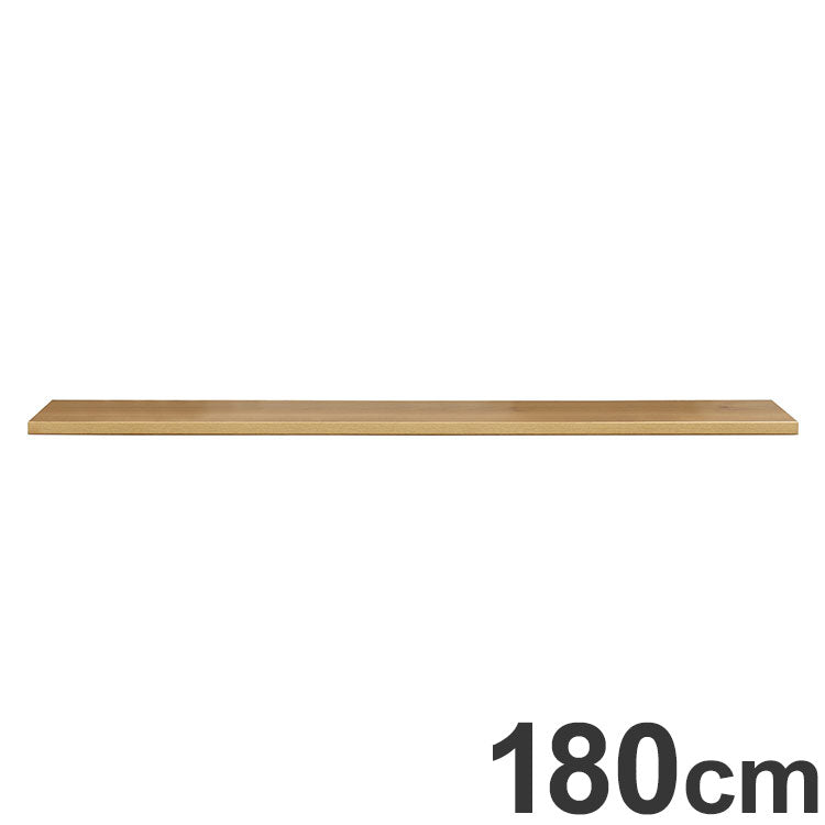 ワイズ 幅180cm 木天板 天板のみ 日本製 カウンター用 天板 天然木使用 F☆☆☆☆(代引不可)