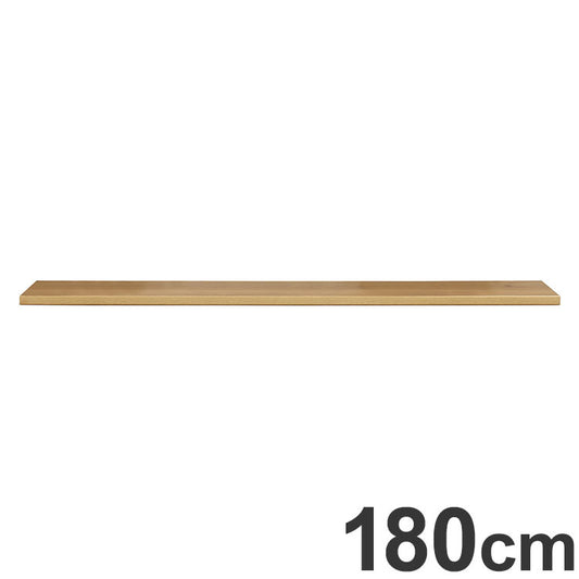 ワイズ 幅180cm 木天板 天板のみ 日本製 カウンター用 天板 天然木使用 F☆☆☆☆(代引不可)