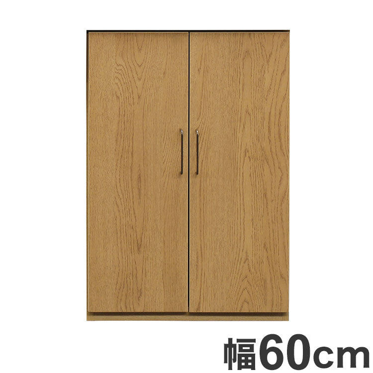 ワイズ 幅60cm 観音開きタイプ カウンター キャビネット 日本製 天然木 木製 おしゃれ シンプル 北欧 かわいい 新生活 一人暮らし(代引不可)