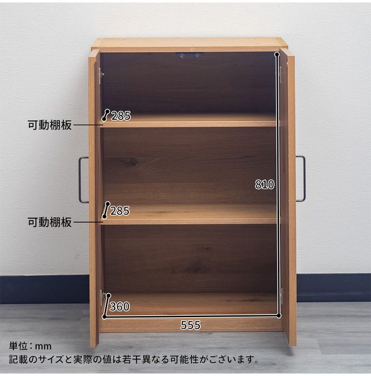 ワイズ 幅60cm 観音開きタイプ カウンター キャビネット 日本製 天然木 木製 おしゃれ シンプル 北欧 かわいい 新生活 一人暮らし(代引不可)