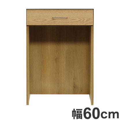 ワイズ幅60cm 引き出し1杯 オープンタイプ カウンター キャビネット おしゃれ 北欧 かわいい シンプル 新生活 一人暮らし(代引不可)