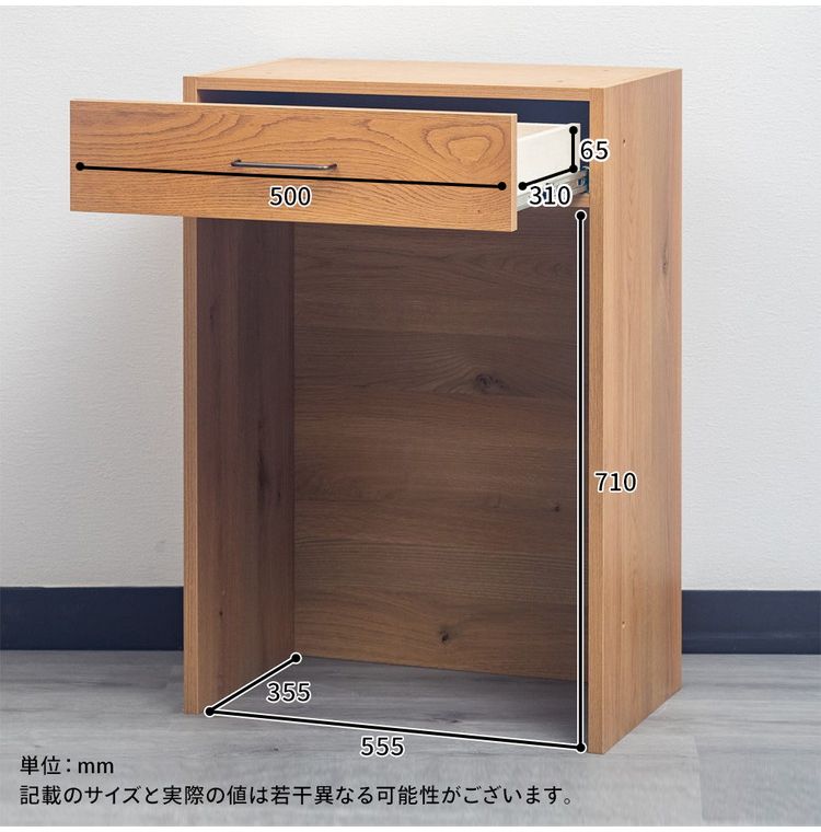 ワイズ幅60cm 引き出し1杯 オープンタイプ カウンター キャビネット おしゃれ 北欧 かわいい シンプル 新生活 一人暮らし(代引不可)