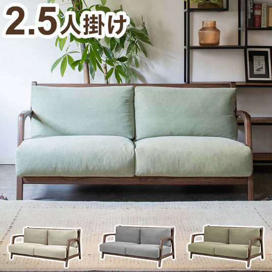 ソファフレーム ソファセット 2.5人掛け 幅158cm コットン100%帆布生地 羽毛 天然木 おしゃれ 北欧 シンプル 一人暮らし 新生活(代引不可)