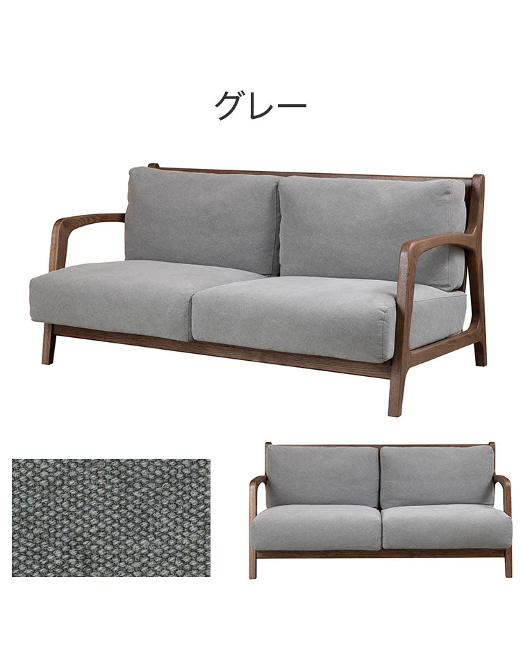 ソファフレーム ソファセット 2.5人掛け 幅158cm コットン100%帆布生地 羽毛 天然木 おしゃれ 北欧 シンプル 一人暮らし 新生活(代引不可)