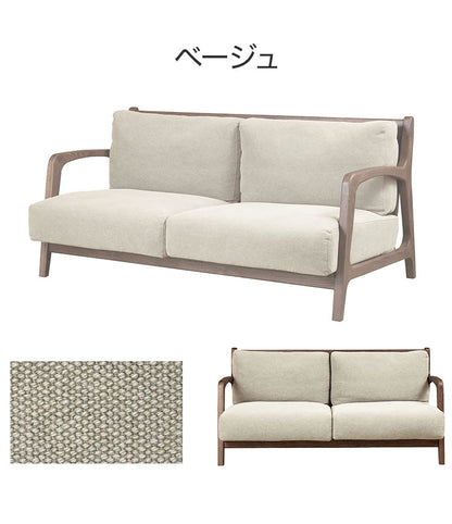 ソファフレーム ソファセット 2.5人掛け 幅158cm コットン100%帆布生地 羽毛 天然木 おしゃれ 北欧 シンプル 一人暮らし 新生活(代引不可)