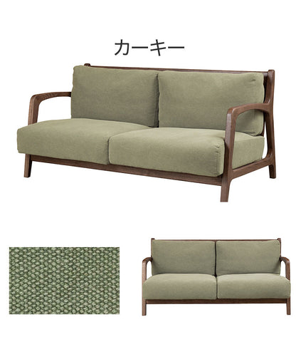 ソファフレーム ソファセット 2.5人掛け 幅158cm コットン100%帆布生地 羽毛 天然木 おしゃれ 北欧 シンプル 一人暮らし 新生活(代引不可)