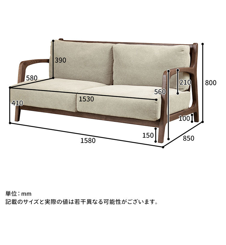 ソファフレーム ソファセット 2.5人掛け 幅158cm コットン100%帆布生地 羽毛 天然木 おしゃれ 北欧 シンプル 一人暮らし 新生活(代引不可)