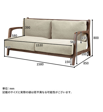 ソファフレーム ソファセット 2.5人掛け 幅158cm コットン100%帆布生地 羽毛 天然木 おしゃれ 北欧 シンプル 一人暮らし 新生活(代引不可)