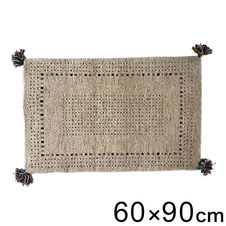 60×90ギャッベマットDESERT インテリア ラグ カーペット ラグマット ラグカーペット リビング 絨毯 玄関マット 玄関 ミニマット(代引不可)