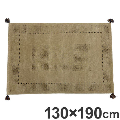 ラグ 130×190cm ウール コットン 天然素材 オールシーズン シンプル おしゃれ 北欧 絨毯 カーペット マット リビングマット 新生活 一人暮らし(代引不可)