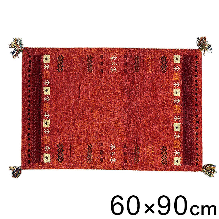 60×90ギャッベマットSUNSET インテリア ラグ カーペット ラグマット ラグカーペット リビング 絨毯 玄関マット 玄関 ミニマット(代引不可)