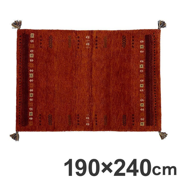 ラグ 190×240cm オレンジ 赤 ウール コットン 天然素材 オールシーズン シンプル おしゃれ 北欧 絨毯 カーペット マット リビングマット 新生活 一人暮らし(代引不可)