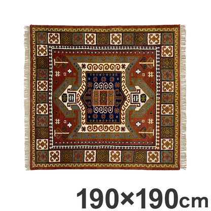 ラグ 190×190cm フラッグ トライバル 部族絨毯風 ウール コットン 天然素材 オールシーズン シンプル おしゃれ 北欧 絨毯 カーペット マット リビングマット 新生活 一人暮らし(代引不可)