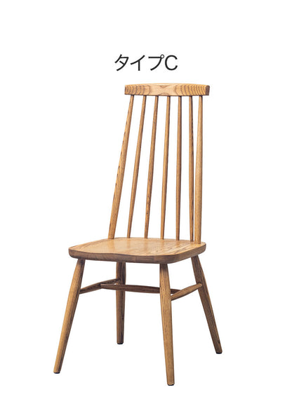 ダイニングチェア 選べる2タイプ 2脚セット ハイバック 天然木 おしゃれ 北欧 かわいい 木製 アッシュ材 シンプル 新生活 一人暮らし(代引不可)